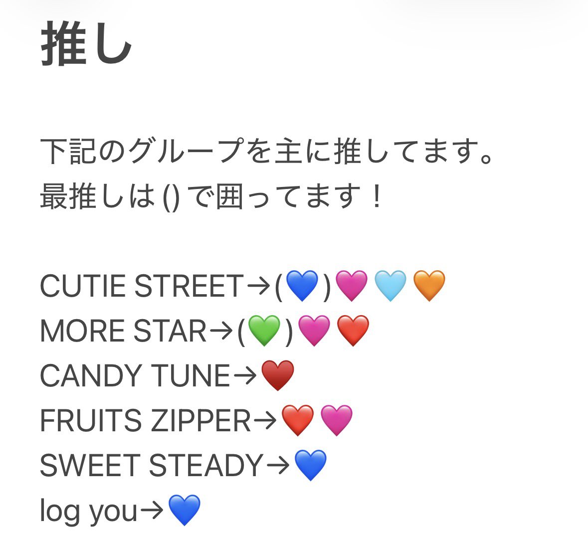 タワレコTかずきくん tweet media