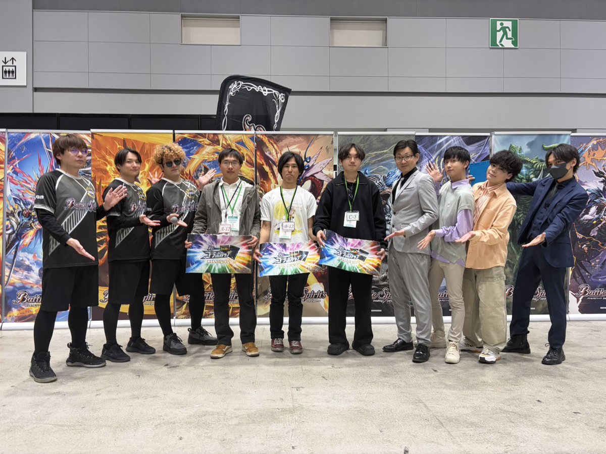 BCGFest 25-26 オールスターコラボカップ』 各ブロックの優勝デッキを