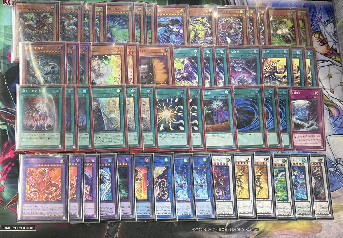 遊戯王 引退品 まとめ売りハルモニア WCQプレマ デッキ複数 遊戯王 引退品 まとめ売り】機皇帝 - メルカリ