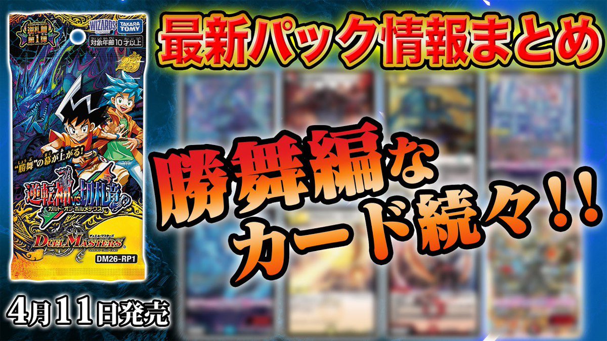 デネブログ tweet media