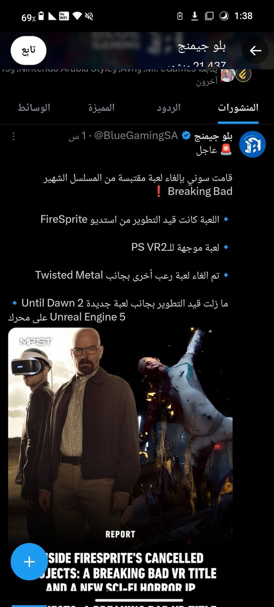 الى الان ما تكلم على الخبر عبدو
مسوي مجنون