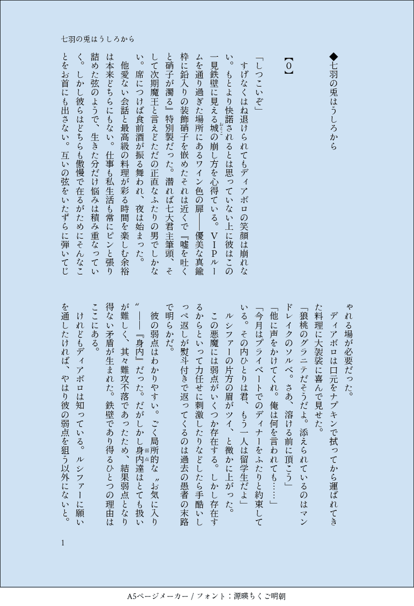 せれD38📚 tweet media