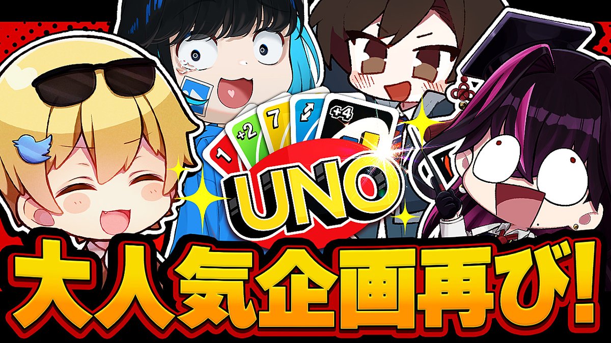 毒ヶ衣ちなみ👩🎓5月24日リアイベ tweet media