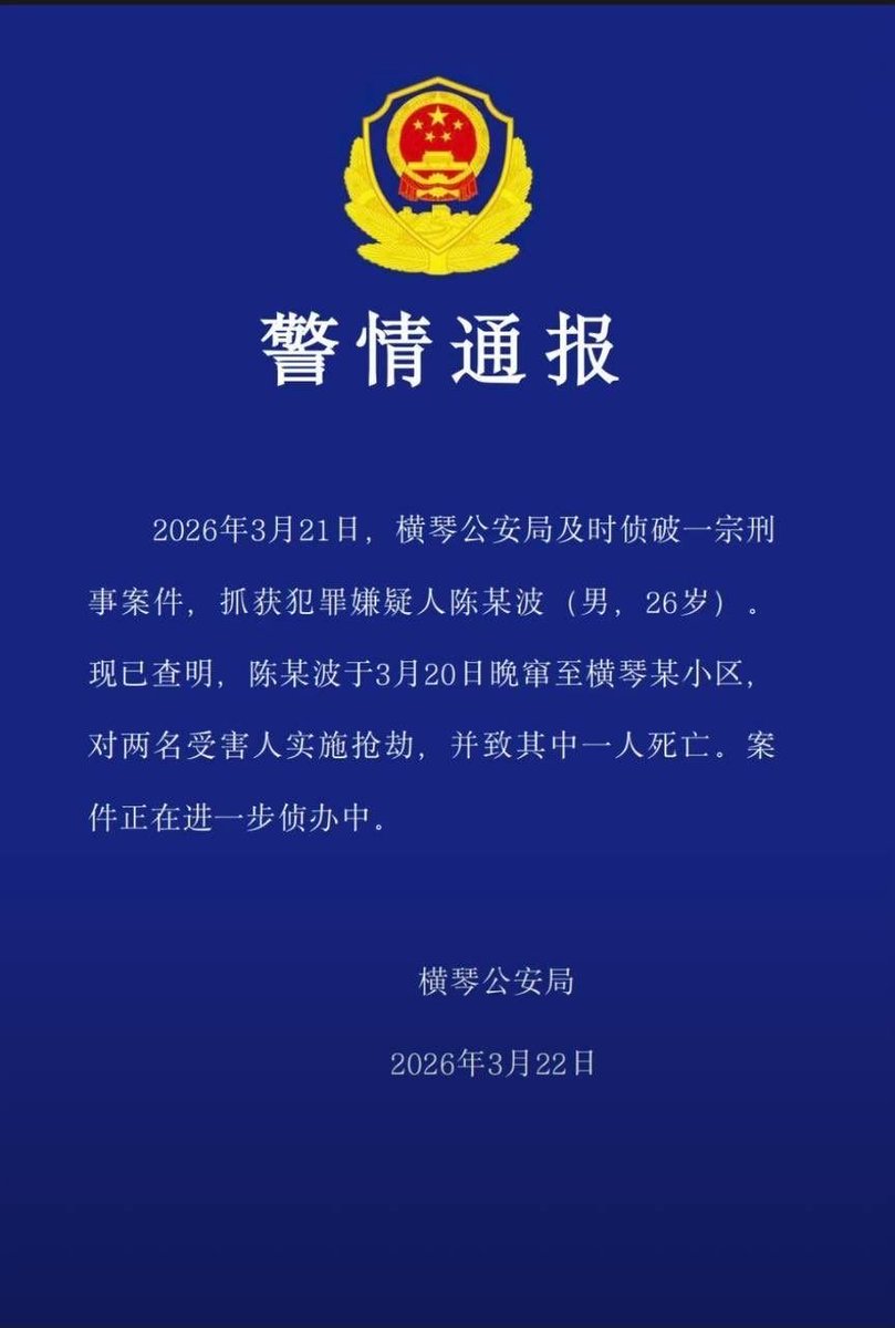 被忽略bot tweet media