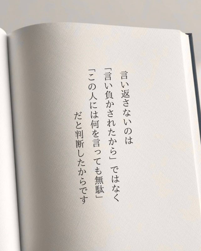 ジ・アンサー tweet media