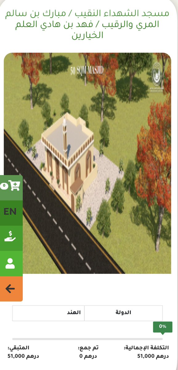 ALNUAIMI KHALED ⭐️⭐️ tweet media