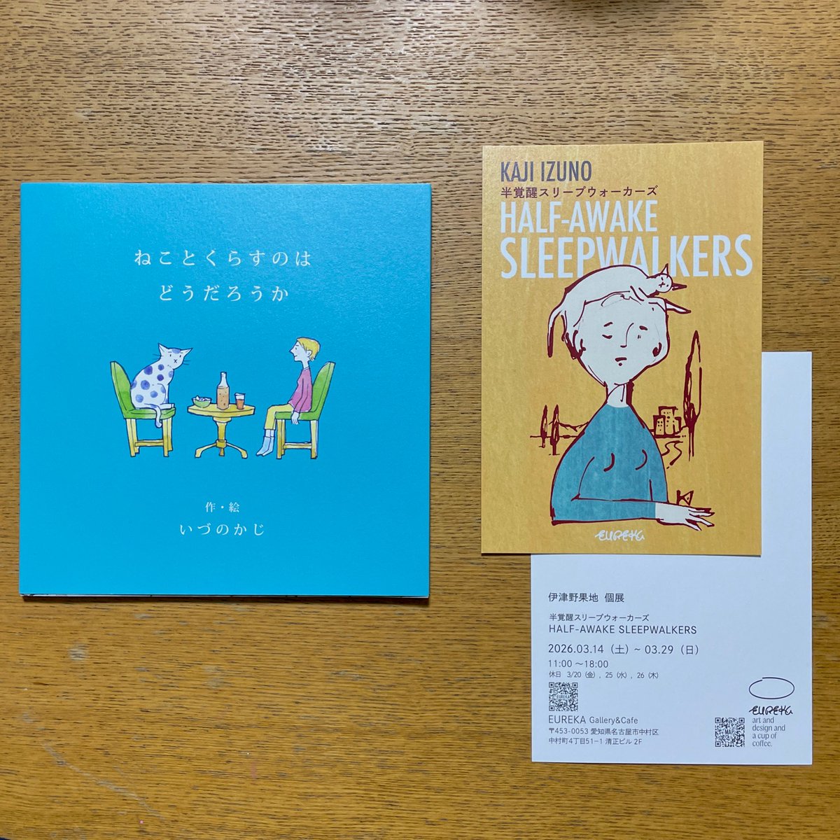 水島清 tweet media