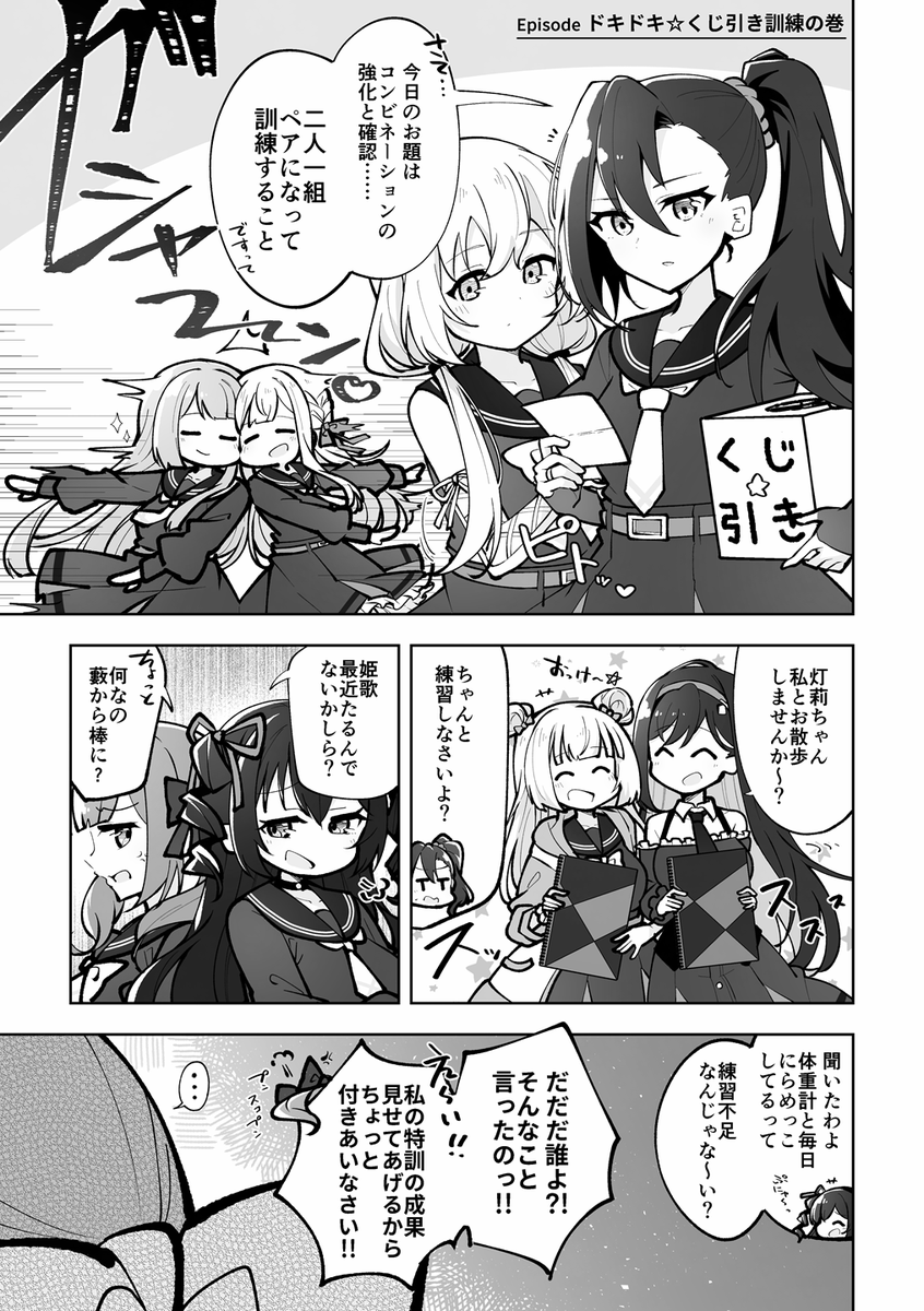 モルゲン@惹き合うG18 tweet media