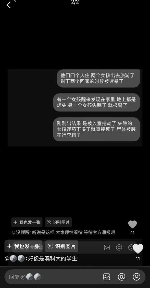 被忽略bot tweet media