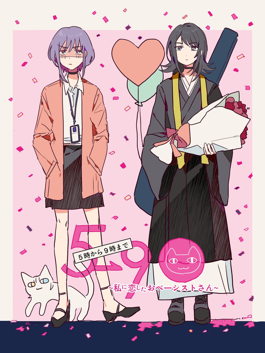 冷房病 tweet media