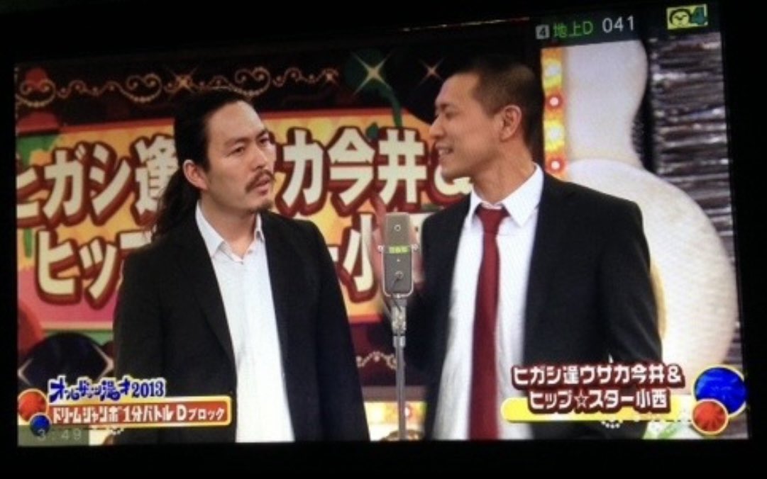 小西武蔵🐑吉本新喜劇🐏 tweet media