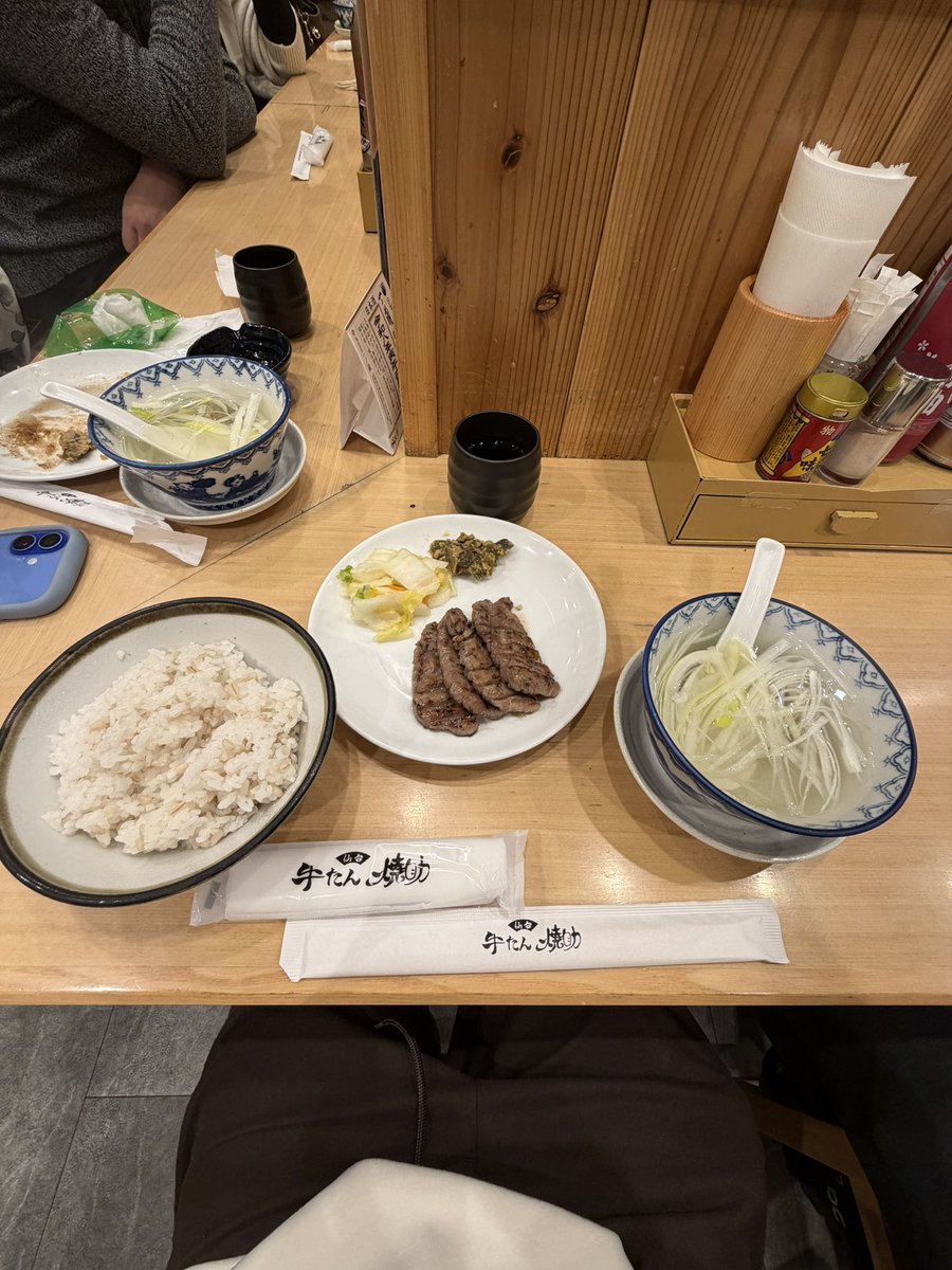 樹 tweet media