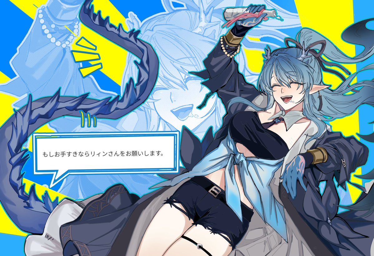 空まる tweet media