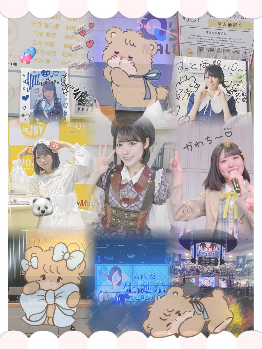 🐻‍❄️ゆーほ🐻‍❄️ tweet media