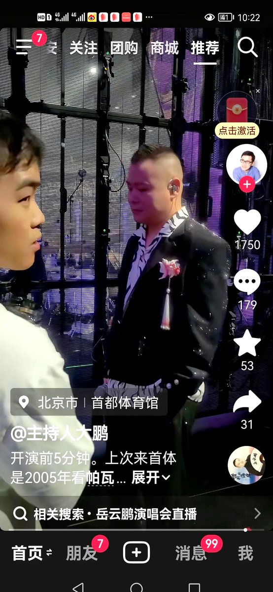 Tordai Reka tweet media