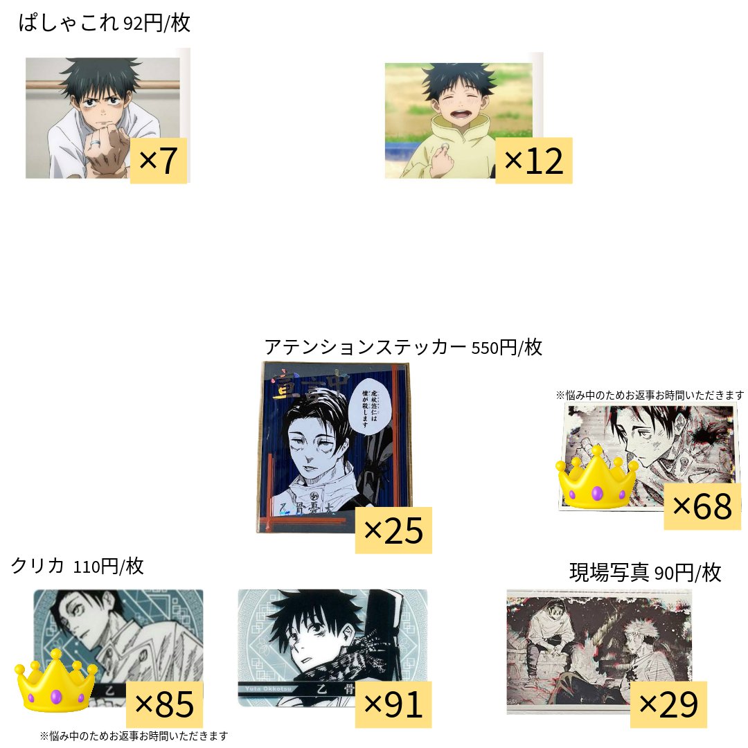 どむい【初回ﾘﾄﾘﾝ必読】 tweet media