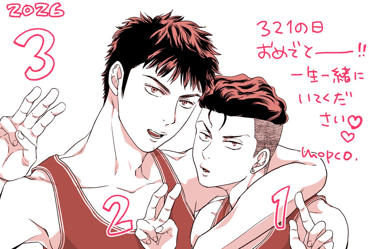 もぷこ🦑2/1 南2ち39b tweet media