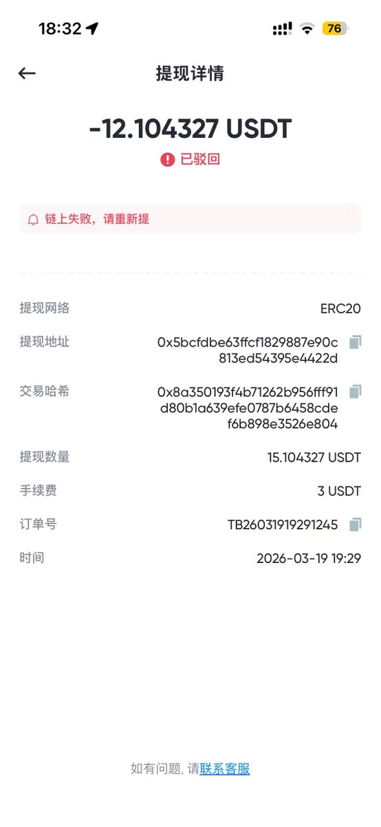 One More tweet media