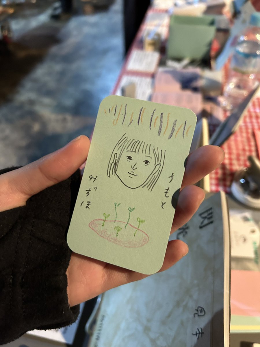 日田木子 tweet media