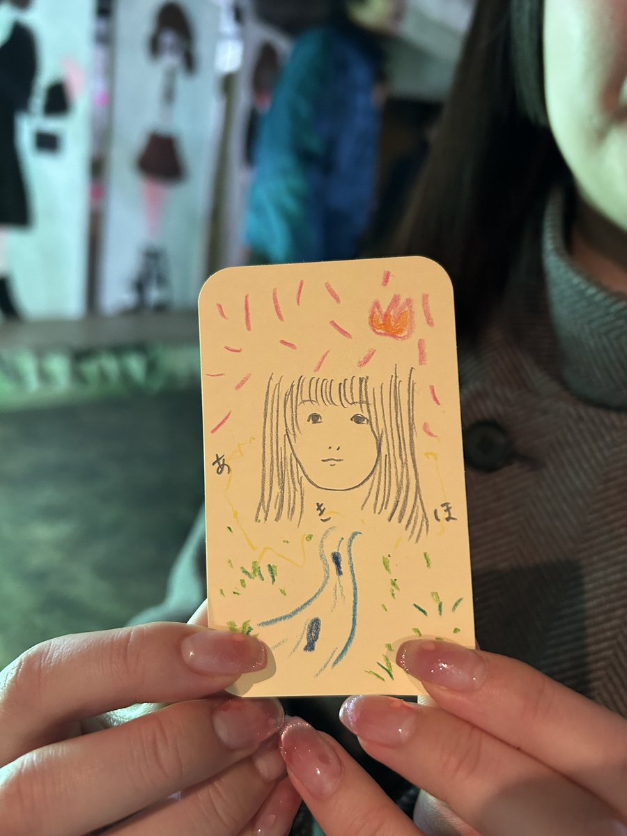 日田木子 tweet media
