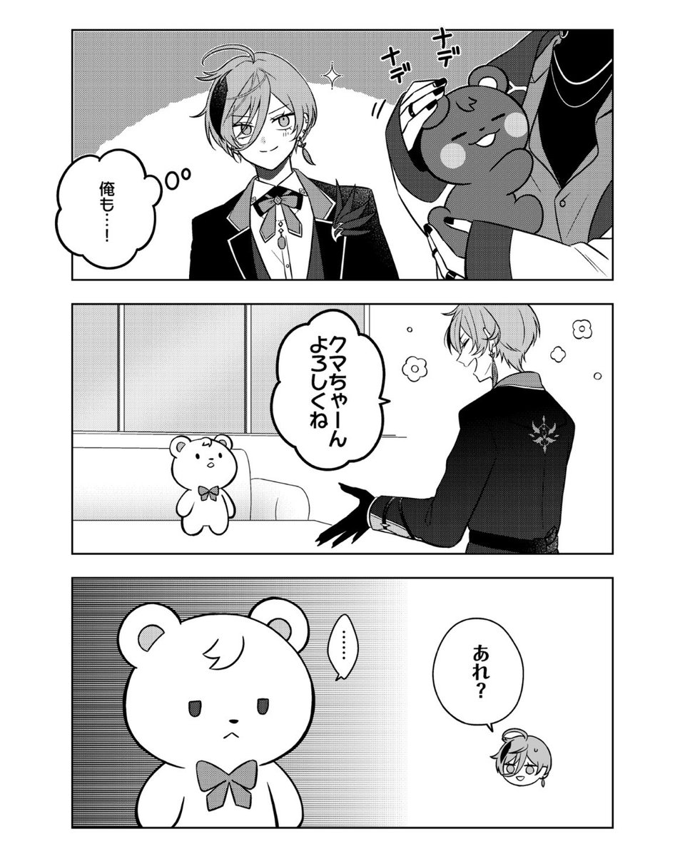 さぬ吉 tweet media