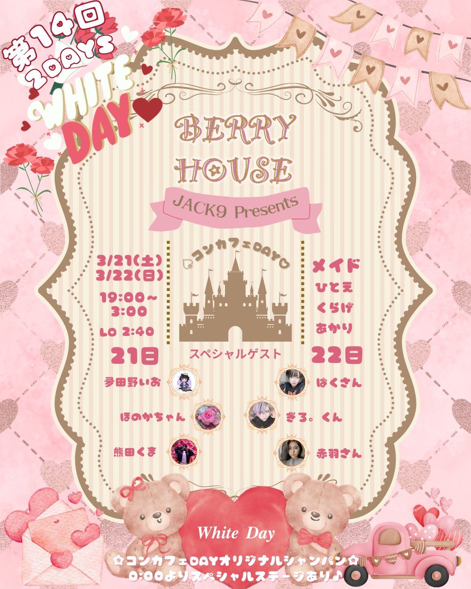 JACK9_kawaii's tweet photo. 🩵第14回 #コンカフェDAY 🩵
遠隔ご注文について
・クレジットカード
・ApplePay
・GooglePay
・店頭払い
(※店舗で取扱いのお支払い方法)
※PayPayご希望の方はApplePayと紐付けでご利用可能!
ご注文や詳細は公式のDMまで🫶
#沖縄コンカフェ #JACK9 #BERRYHOUSE
#遠隔 #遠隔推し活 https://t.co/N8XMZfZzj8