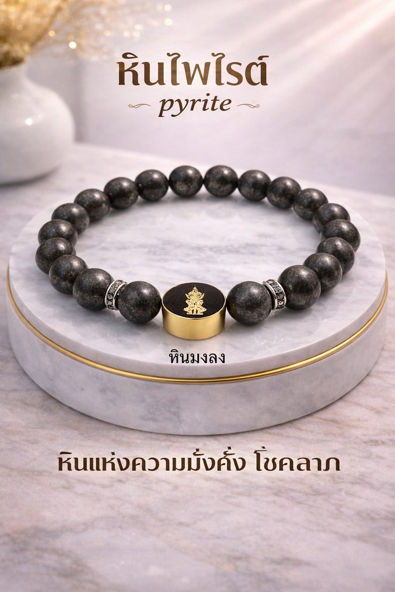 TEEN 6935 ✨ หินมงลง 👑 tweet media