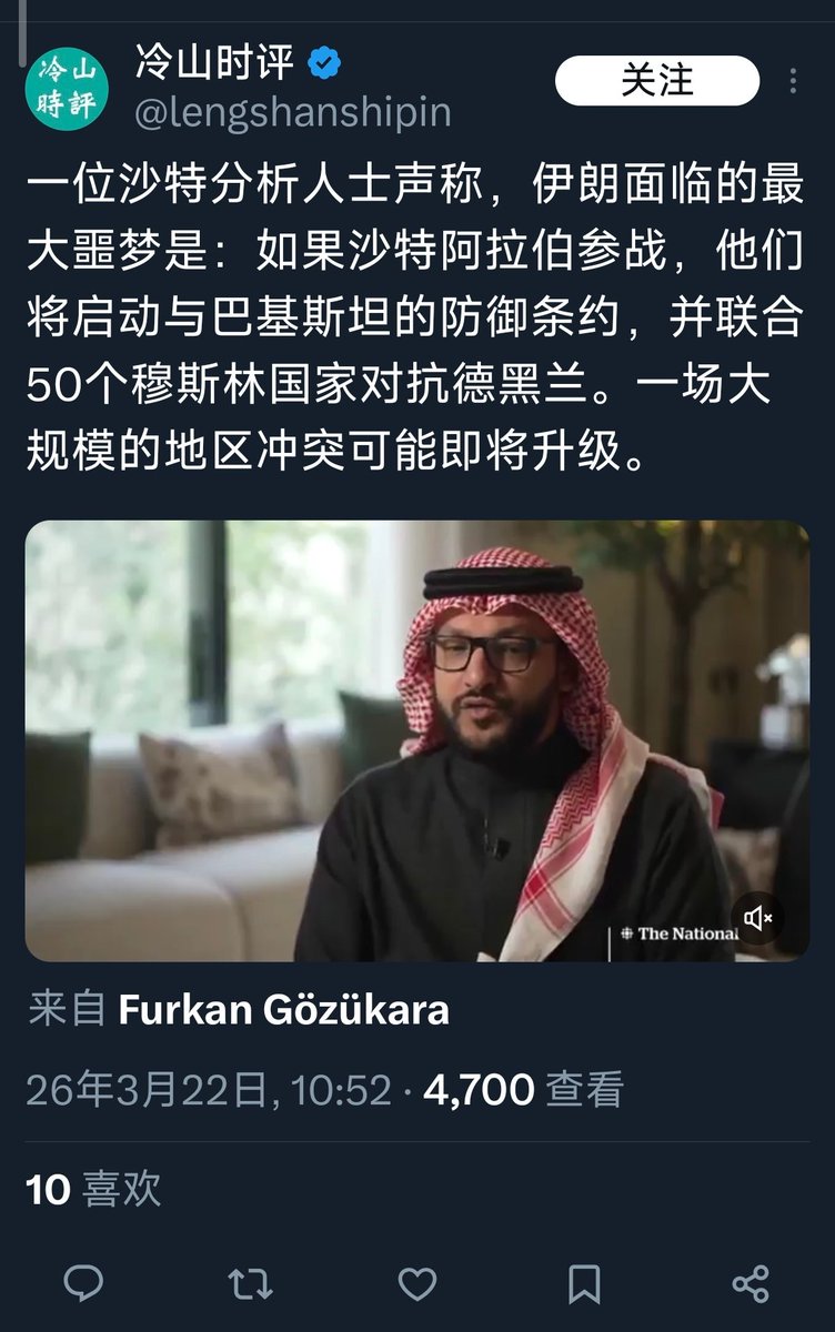 通宕苏蜀 tweet media