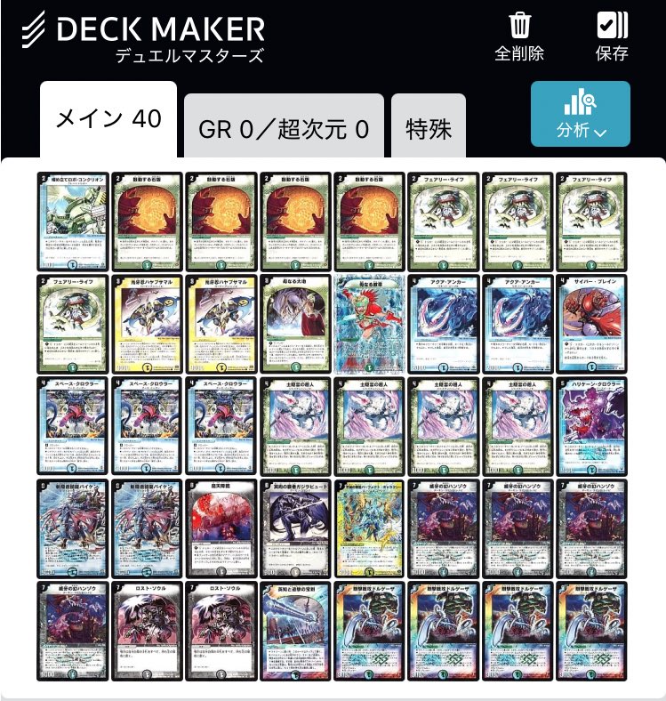 菜花黄名子@もちもち黄名子餅 #BEANS tweet media