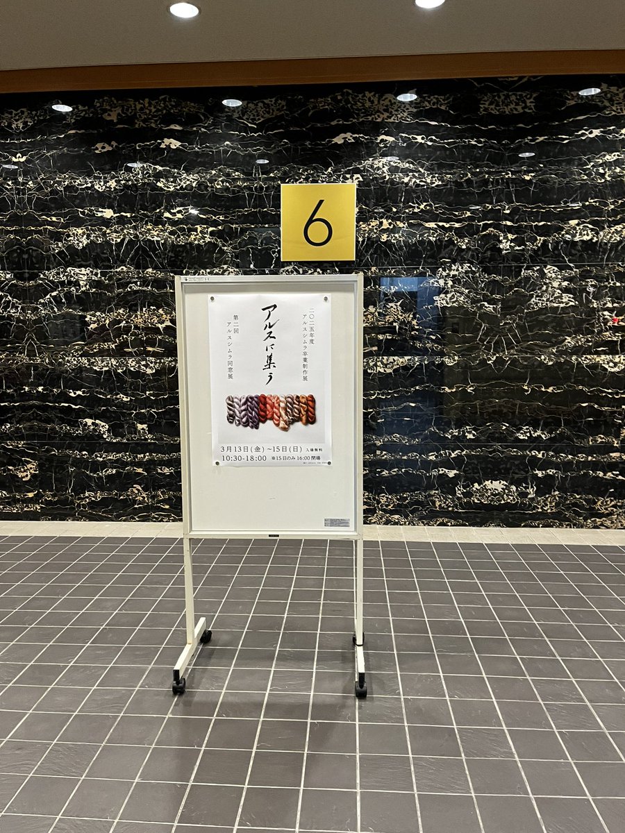 あくび tweet media