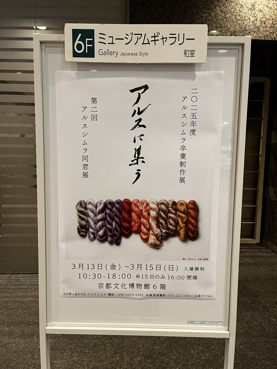 あくび tweet media