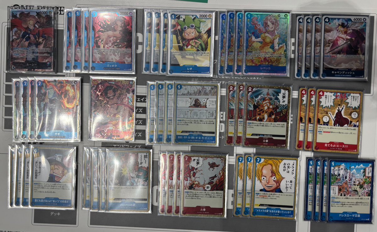 【公式】ONE PIECEカードゲーム tweet media