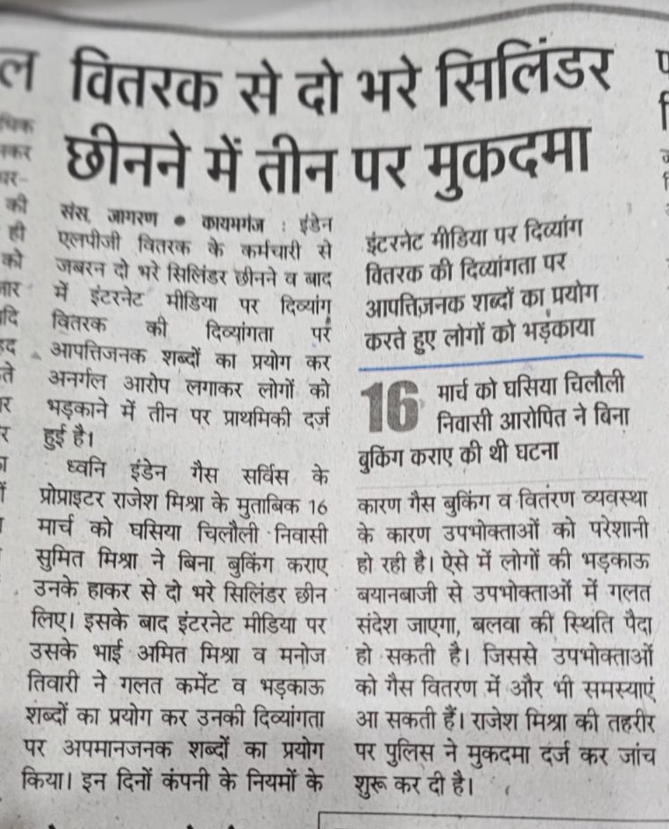 <a href="/Secretary_MoPNG/">@Secretary_MoPNG</a> <a href="/PetroleumMin/">Ministry of Petroleum and Natural Gas #MoPNG</a> <a href="/HardeepSPuri/">Hardeep Singh Puri</a> <a href="/PMOIndia/">PMO India</a> <a href="/cmdbpcl/">CMD BPCL</a> <a href="/CMD__HPCL/">Chairman & Managing Director HPCL</a> <a href="/ChairmanIOCL/">ChairmanIOC</a>