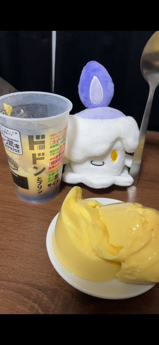 はぐれヒトモシ tweet media