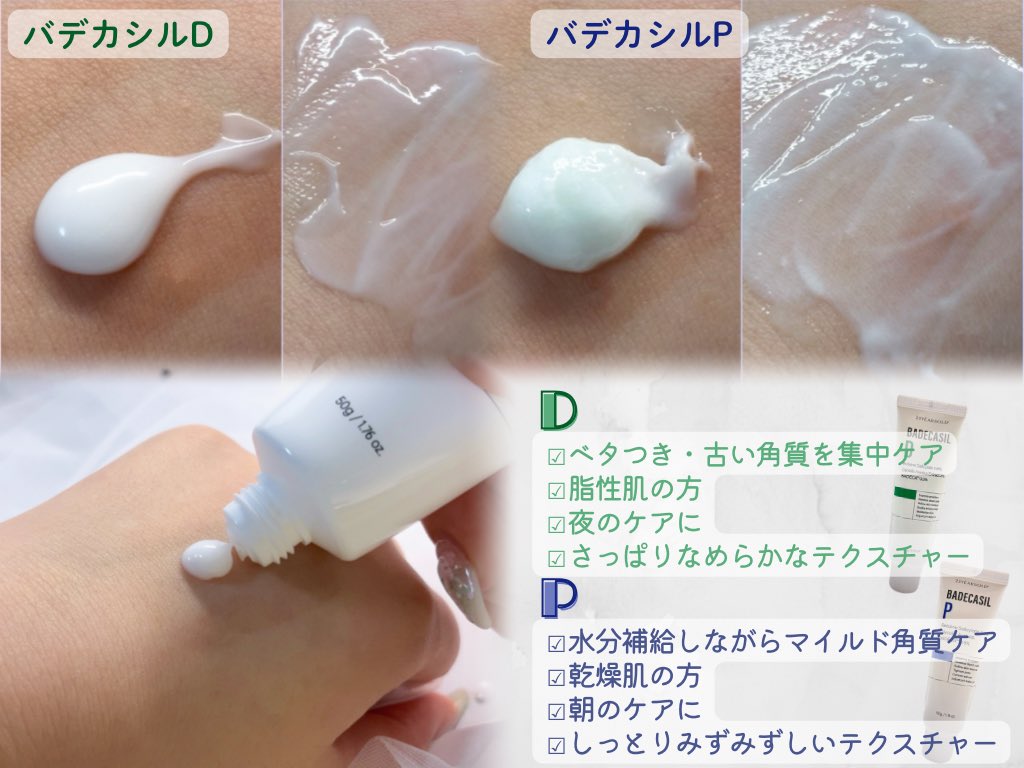 みずくらげ🪼 tweet media