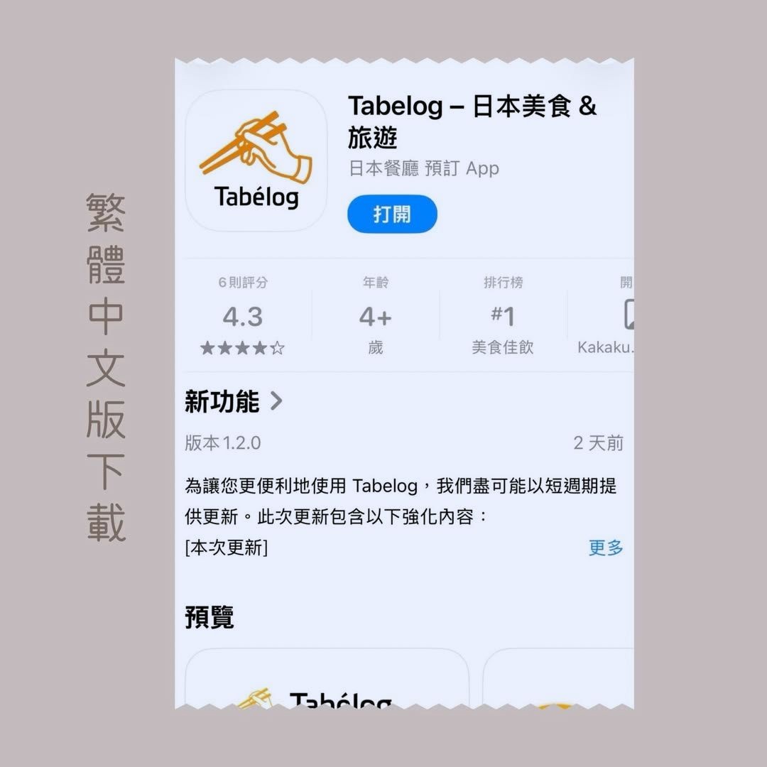 ลัทธิปูม้า tweet media