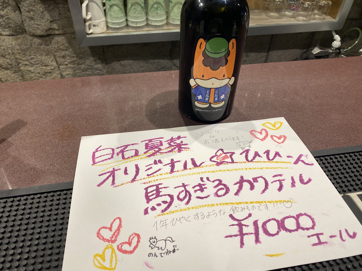 iGUCHi🥴🐨💚2026.7.6池袋Lavisイグパラvol.6『7祭り!!』開催 tweet media