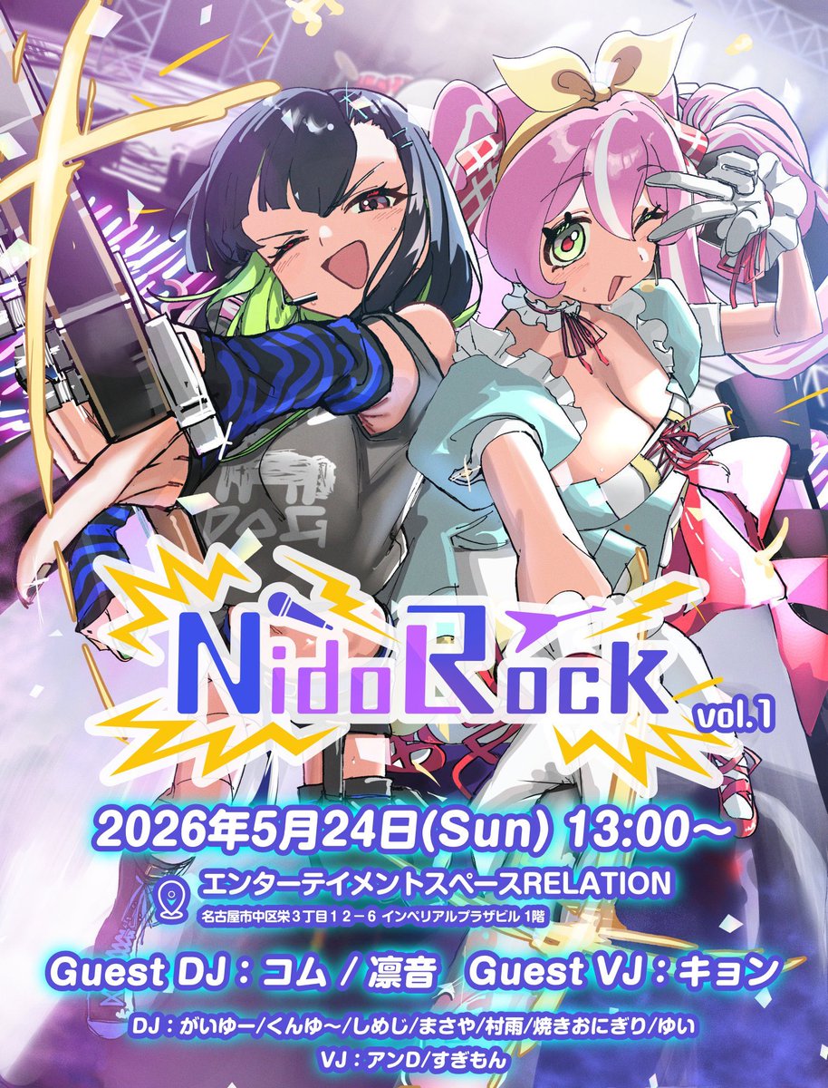 がいゆー tweet media