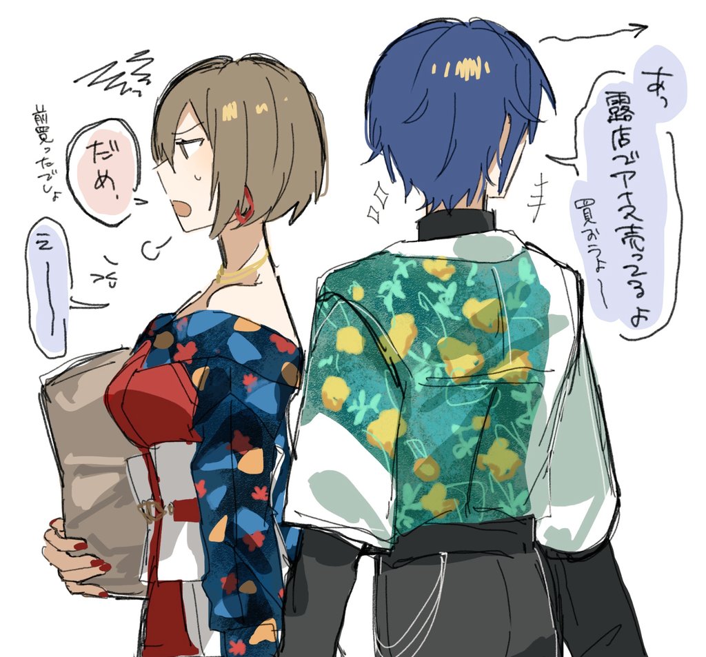 めかど tweet media