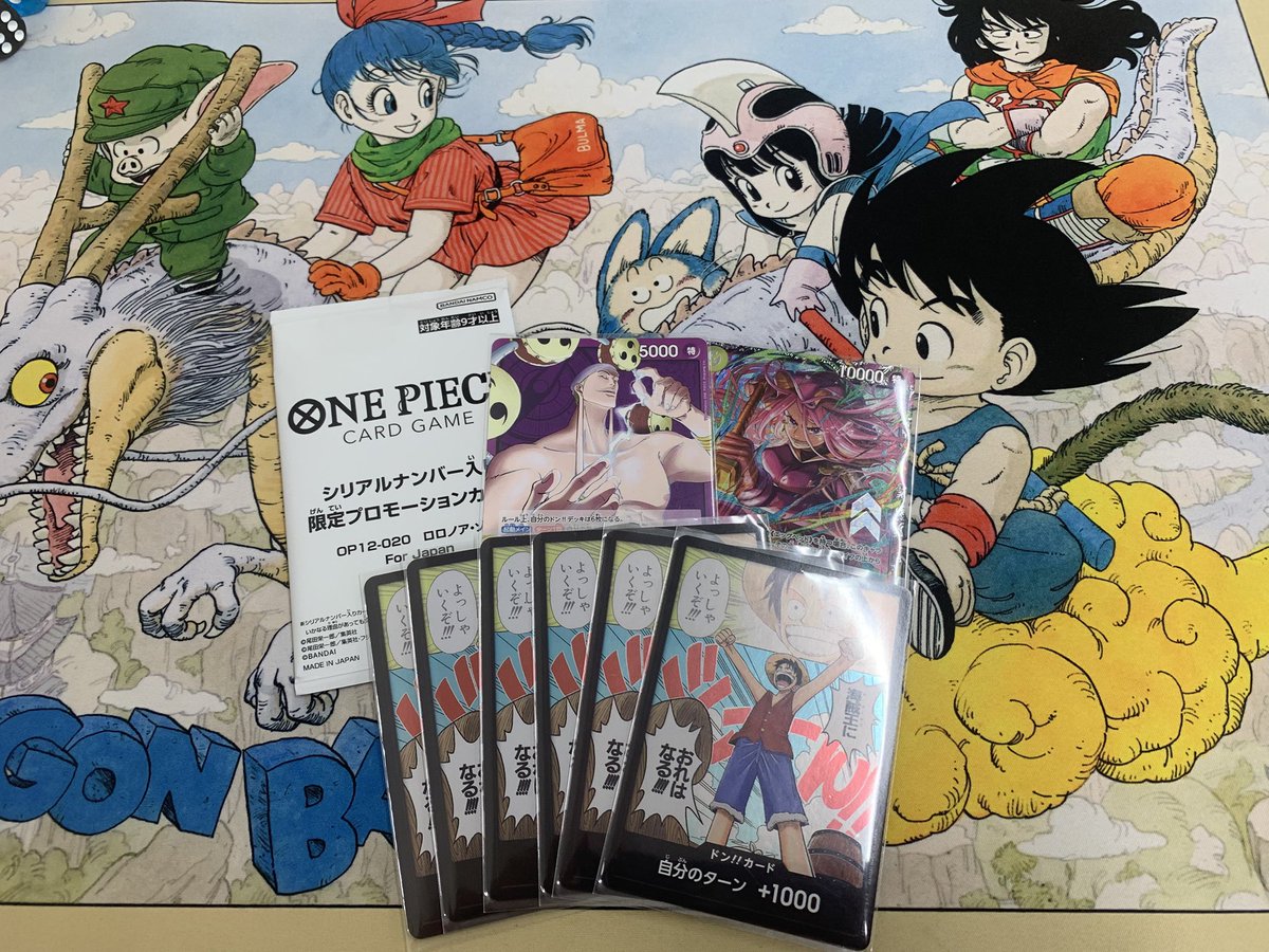 ぬまっち tweet media