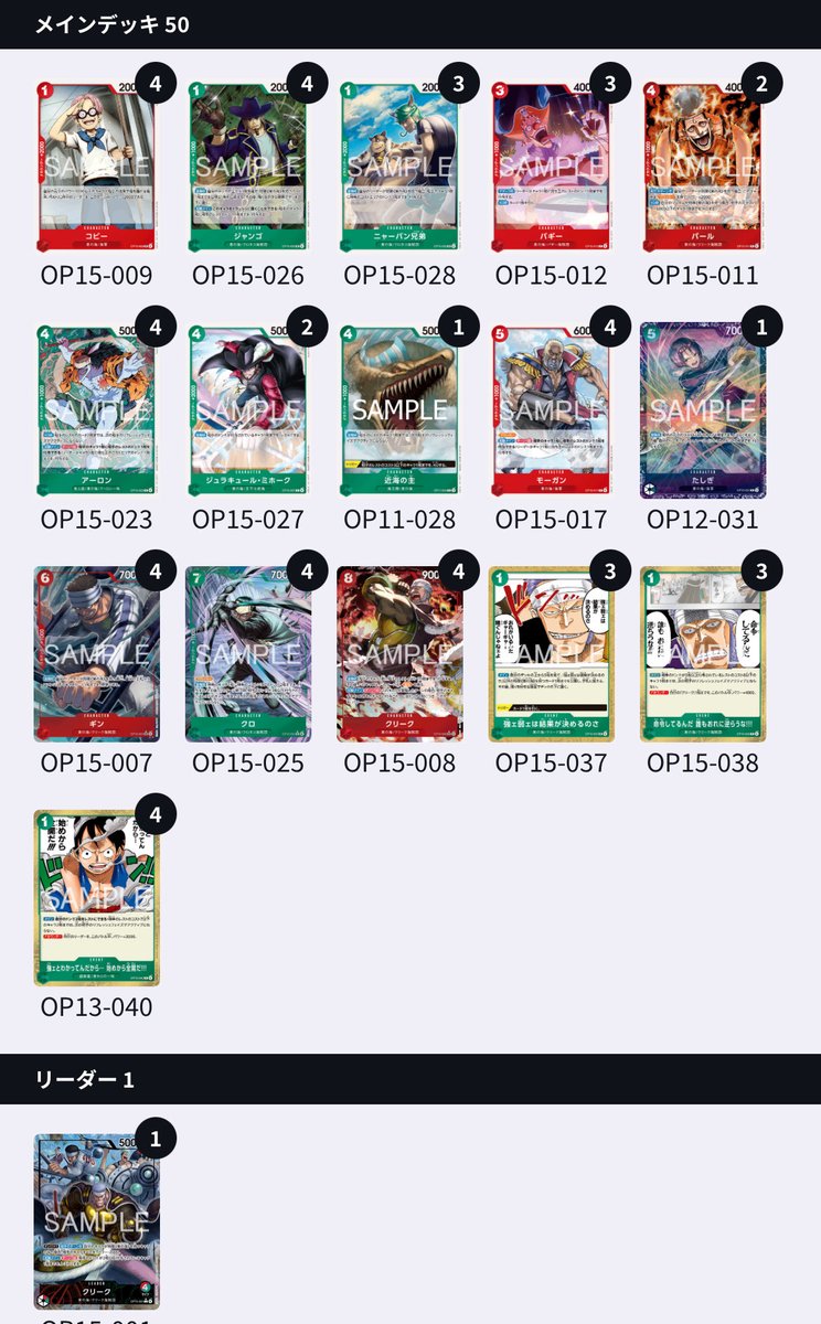 SATY(サティ) tweet media