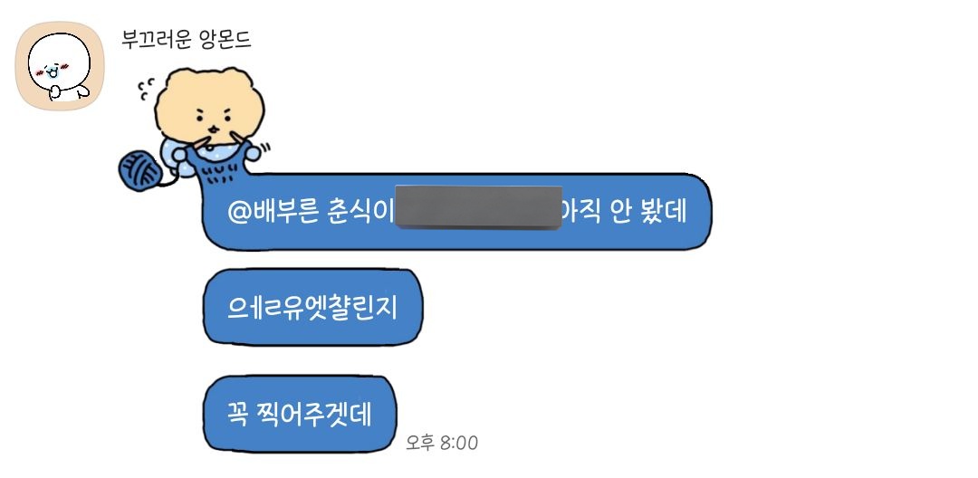 us_A_x's tweet photo. 맡겨놓은 챌린지(?) 드디어 받았습니다
모두가 도와준 환웅이의 Where you at 챌린지를 드디어 볼 수 있게 되어 진짜 오늘 너무 행복해요 엉엉 https://t.co/CtXCjR8GcA