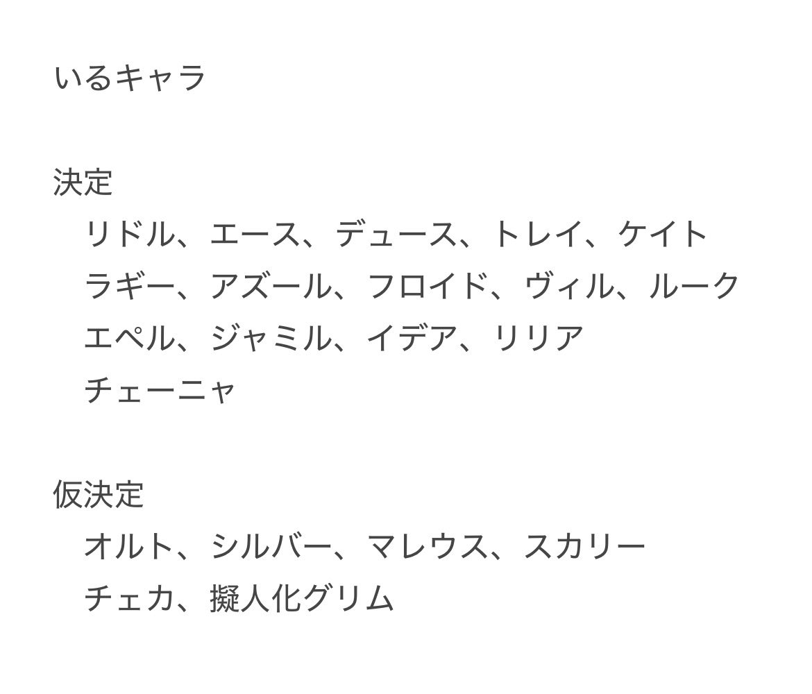 朧於(ろう)_4/4、5池a! 4/19横a！ tweet media