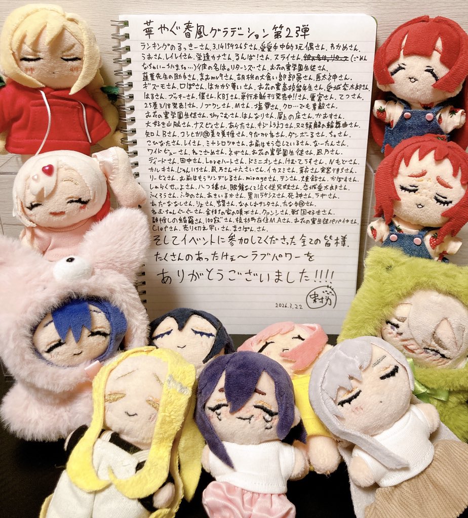 ziburikito's tweet photo. 100パズ 華やぐ春風グラデーション第2弾にご参加いただきありがとうございました！！
#100パズ https://t.co/NrauO6edut