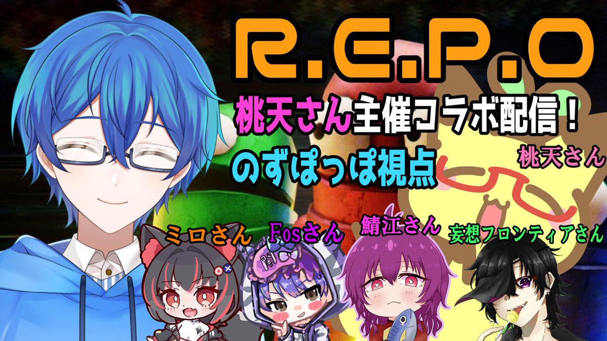 のずぽっぽ👓😱🕊 tweet media