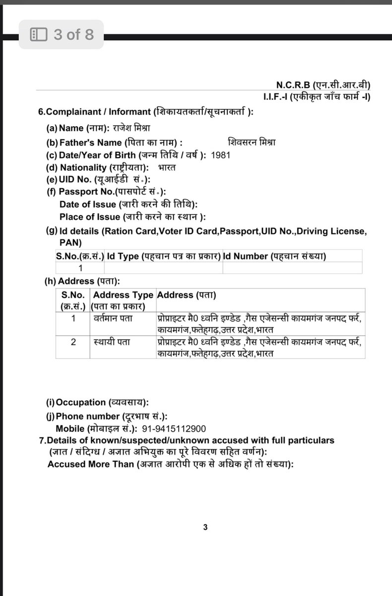<a href="/PetroleumMin/">Ministry of Petroleum and Natural Gas #MoPNG</a> <a href="/Secretary_MoPNG/">@Secretary_MoPNG</a> <a href="/HardeepSPuri/">Hardeep Singh Puri</a> <a href="/PMOIndia/">PMO India</a> <a href="/cmdbpcl/">CMD BPCL</a> <a href="/CMD__HPCL/">Chairman & Managing Director HPCL</a> <a href="/CMD__HPCL/">Chairman & Managing Director HPCL</a>
