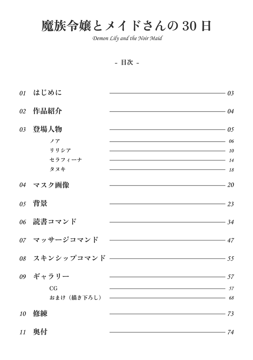 モルゲン@惹き合うG18 tweet media