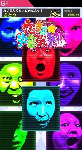 さとう tweet media