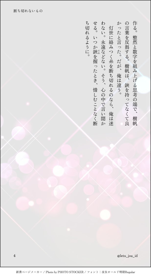 ならず者 tweet media