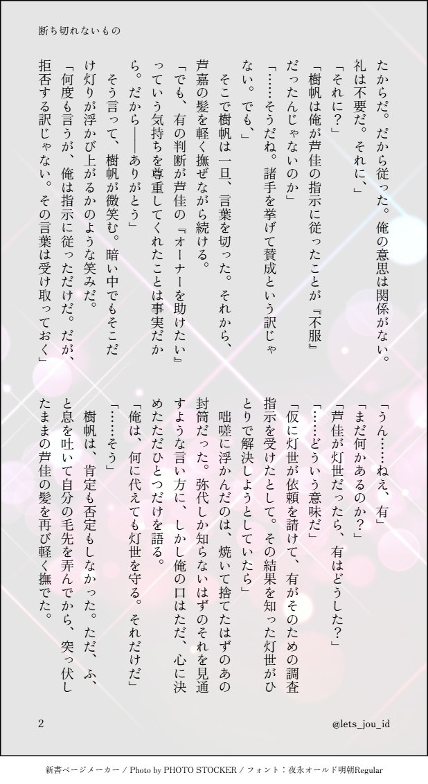 ならず者 tweet media